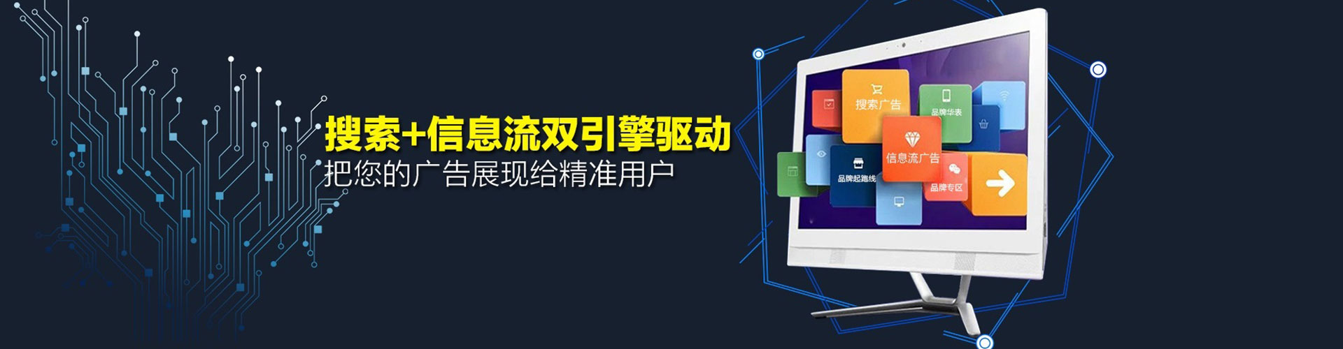 柯城sem竞价