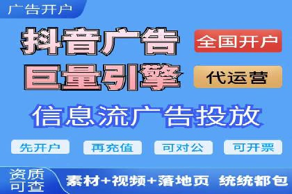 百度竞价广告投放策略分享
