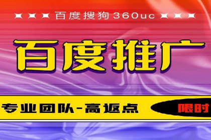 百度推广在餐饮外卖行业的创新实践