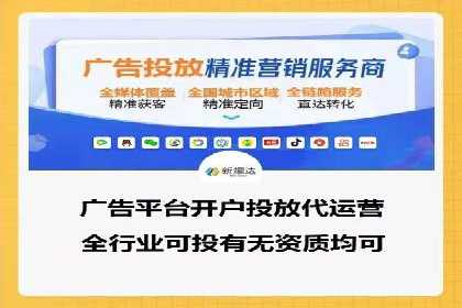 SEM广告投放策略优化：从失败到成功的转变